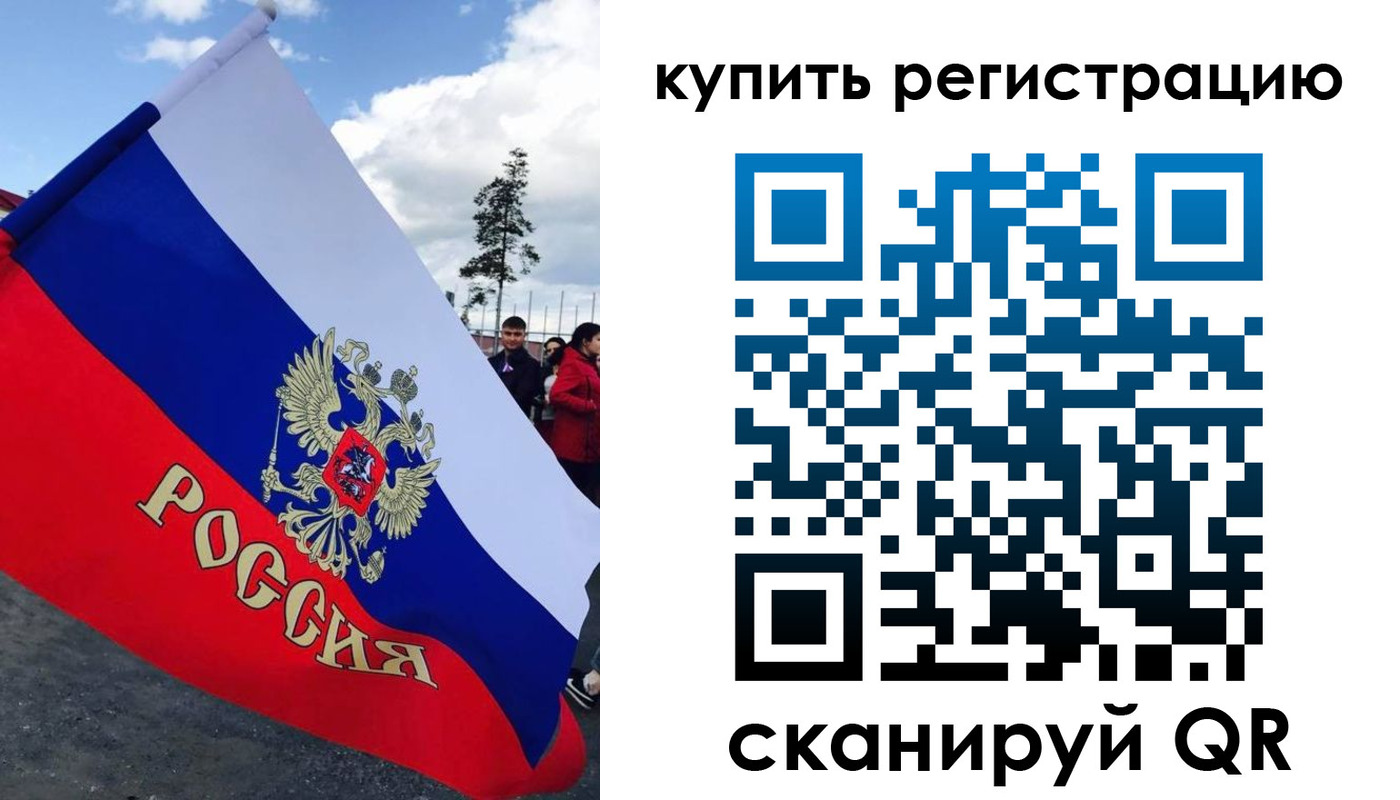 временная регистрация госуслуги в Сергаче