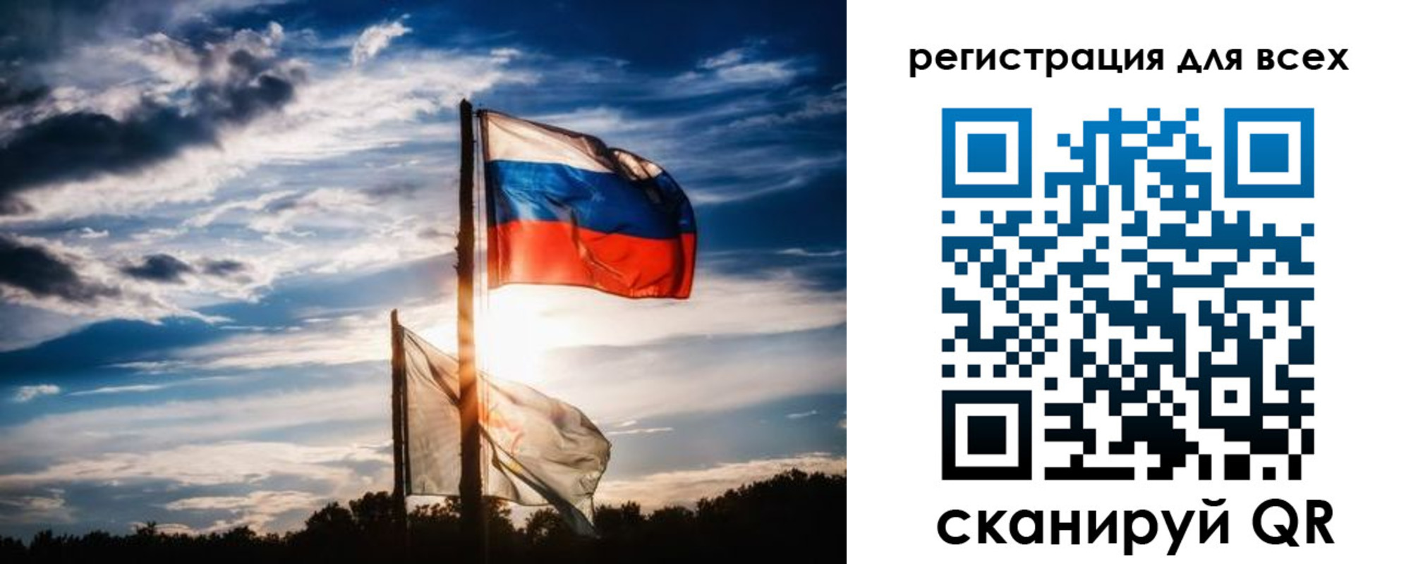 временная регистрация в Сергаче