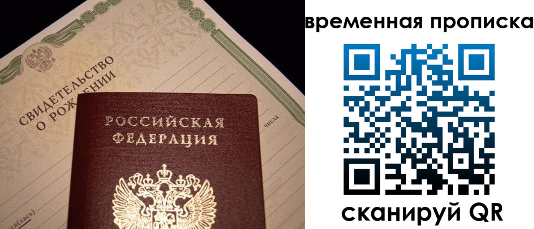 миграционный учет в Сергаче