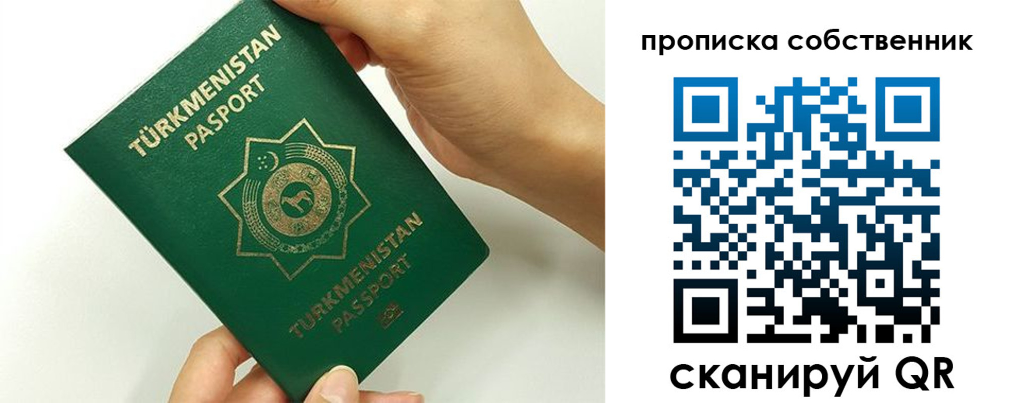 временная регистрация в квартире в Сергаче