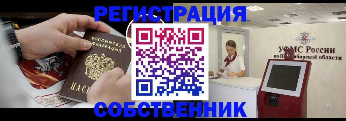 найти адрес прописки в Сергаче
